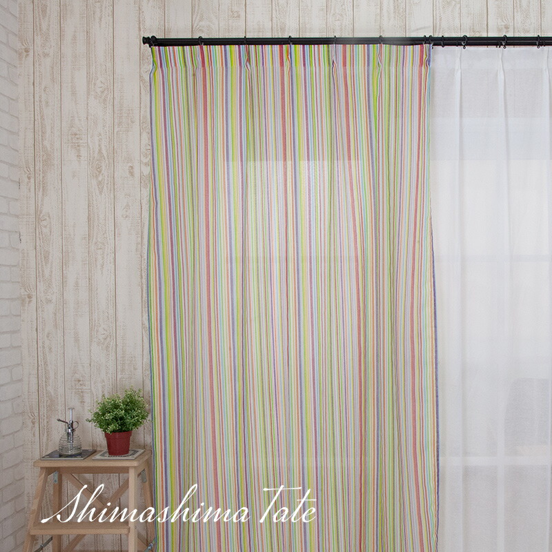 カーテン インポートカーテン YH946 Joyper まるやま/ サイズオーダー幅201〜250cm×丈101〜150cm 1枚 OKC5 カーテン インポートカーテン YH946 Joyper まるやま⁄ サイズオーダー