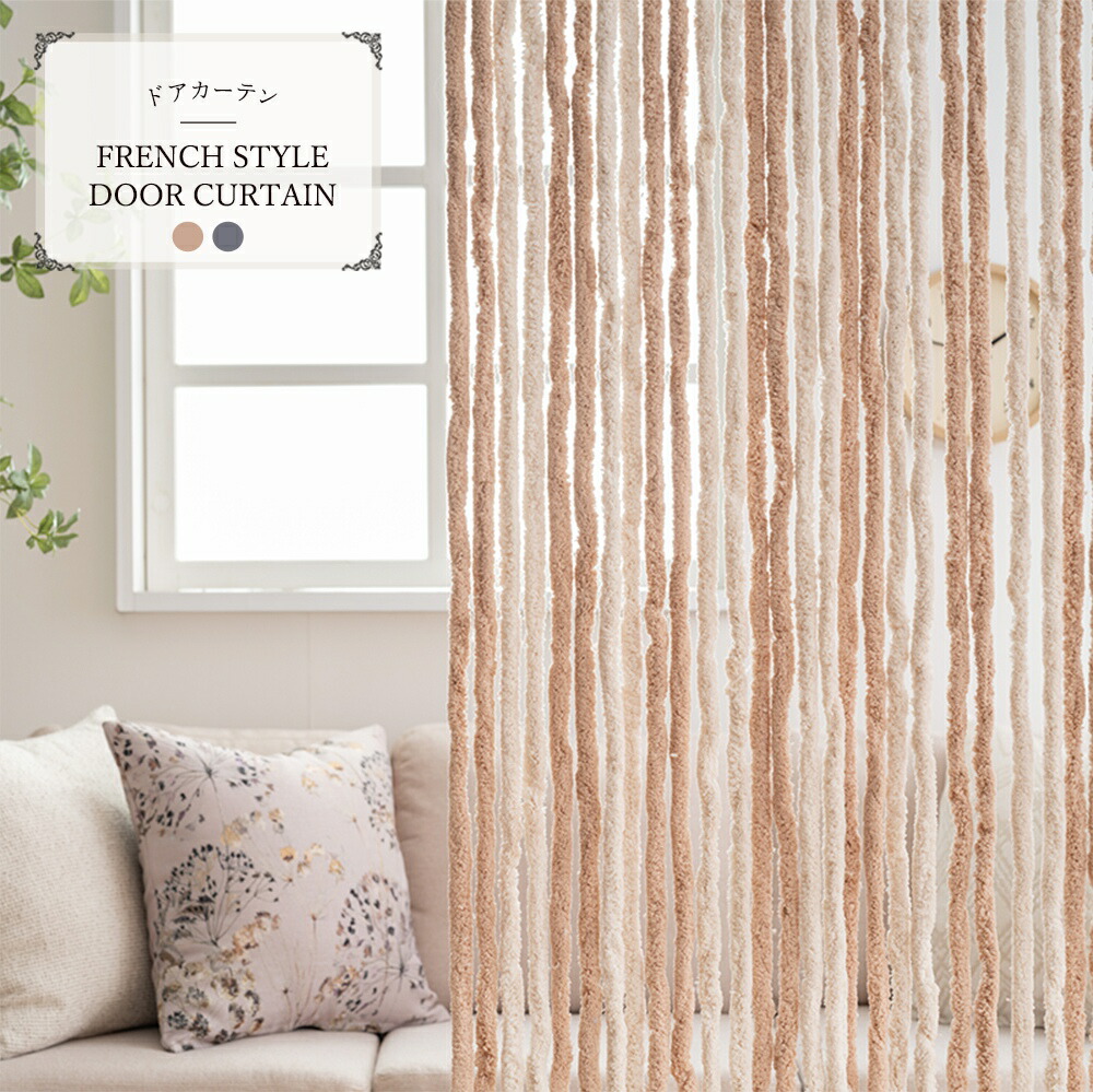 百貨店SALE制限事項 20％OFF!! 客体商いもの