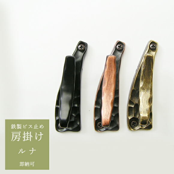 楽天市場】[全品11％OFF×3/1限定クーポン]アイアン雑貨 リアル