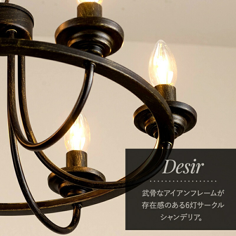 アンティーク おしゃれ Led電球付き アイアン ペンダントライト シャンデリア Led電球付 デジール 黒 照明 シャンデリア ブラック アンティーク ペンダントライト 1000円off マラソン限定クーポン シャンデリア Led電球付 照明 吊り下げ おしゃれ レトロ ダクトレール アンティーク おしゃれ Led電球付き アイアン ペンダントライト シャンデリア Led電球付 デジール 黒 照明 シャンデリア ブラック アンティーク ペンダントライト 1000円off マラソン限定クーポン シャンデリア Led電球付 照明 吊り下げ おしゃれ レトロ ダクトレール