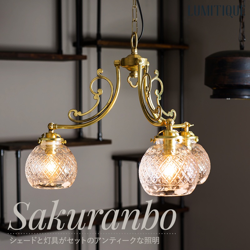 【カサブランカ】シャンデリア② 楽天市場】2灯 アンティーク シャンデリア FARFALLA