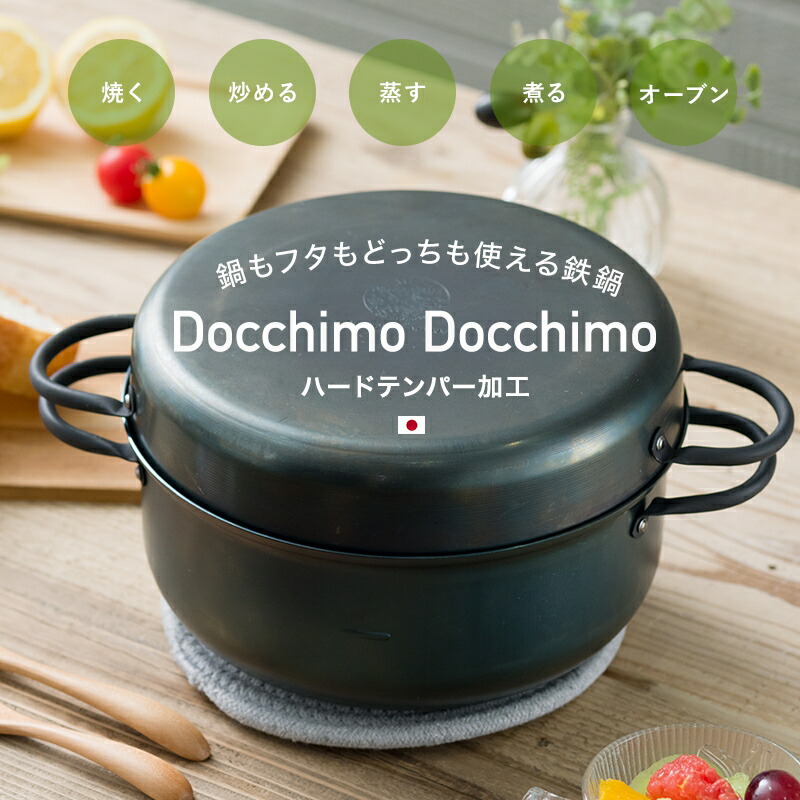 楽天市場】LODGE ロッジ 鍋 ロジック キャスト アイアン