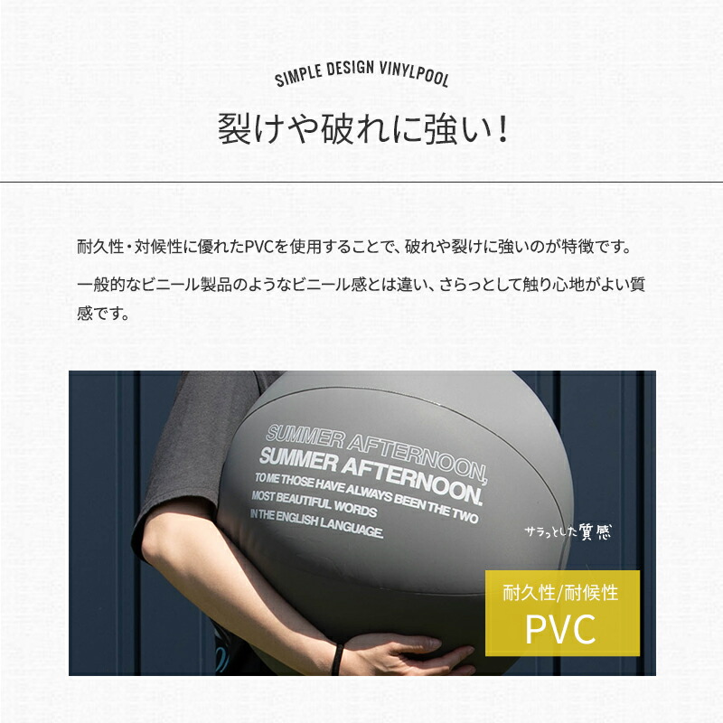 楽天市場 ビーチボール 子供 大人 インスタ映え おしゃれ かわいい グレー ホワイト 白 インスタ映え インテリア 無地 英語 ロゴ 芝生 アウトドア プレイグッズ ビーチボール カーテン インテリア Diy 窓際貴族