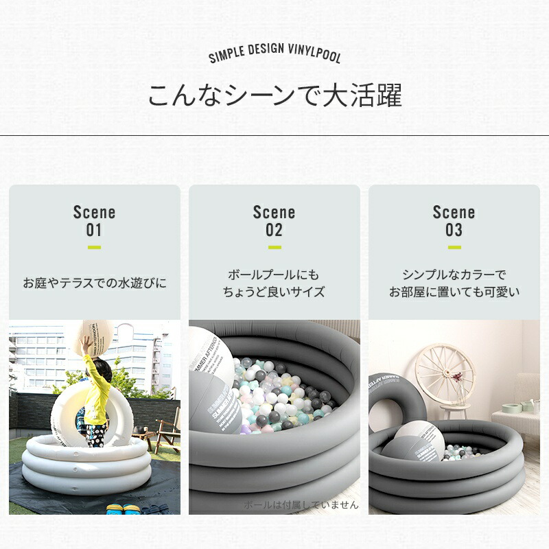 全品10 Off 15日限定クーポン ビニールプール おしゃれにこだわる人におすすめのビニールプールです ビニールプールおもちゃ 丸型 かわいい 125cm ホワイト ウッドデッキ 庭 ホワイト 子供用 家庭用プール かわいい グレー グレー調のおしゃれなカラーに英語のロゴが入っ