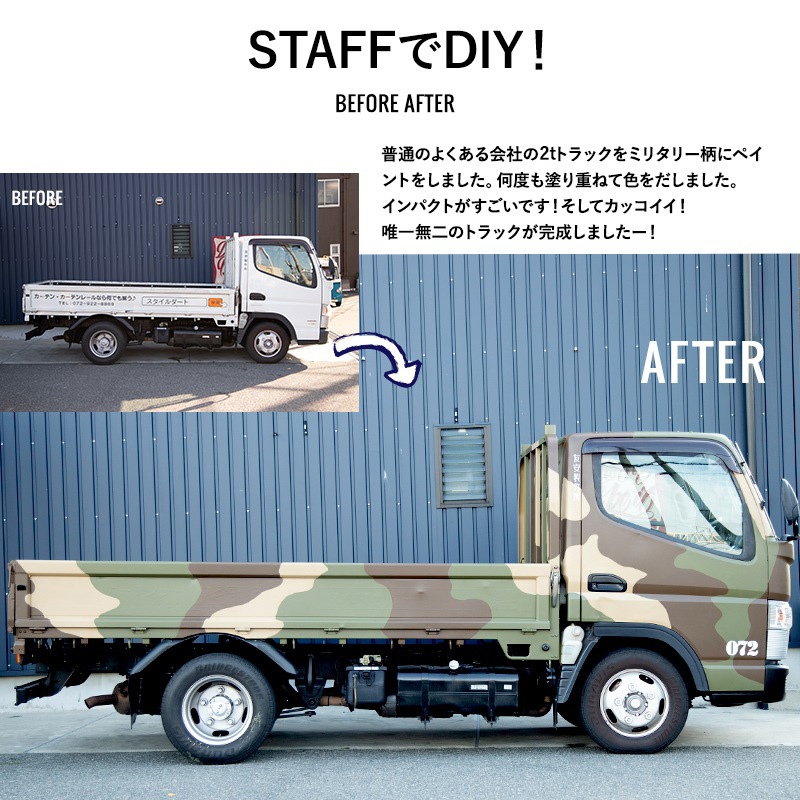 全品対象11 Off 1日限定クーポン 車 塗料 網 デスクマット つや消し 吹きつけ塗装 サンシェード 塗装 ビニールカーテン Jq花 ガーデン Diy ペンキ ミリタリー Diy 工具 水性塗料 塗装 自家塗装 病院用 カーテンレール カーペイント 倉庫 2kg 車用塗料 傷 車塗装 車塗装