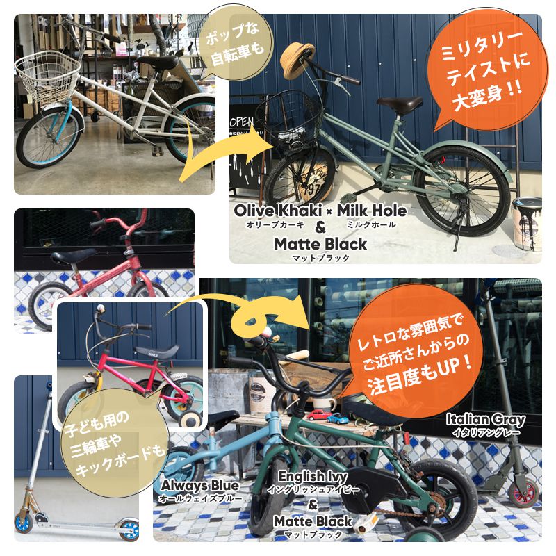 メーカー包装済 車 塗料 つや消し 塗装 ペンキ 水性塗料 カーペイント 2kg 車塗装 全塗装 自家塗装 ディッピンペイント 傷 補修 吹きつけ塗装 Diy 艶消し マットカラー ネイビー グレー モード トレンド Dippin Paint Jq カーテン インテリア Diy 窓際貴族 新品即決