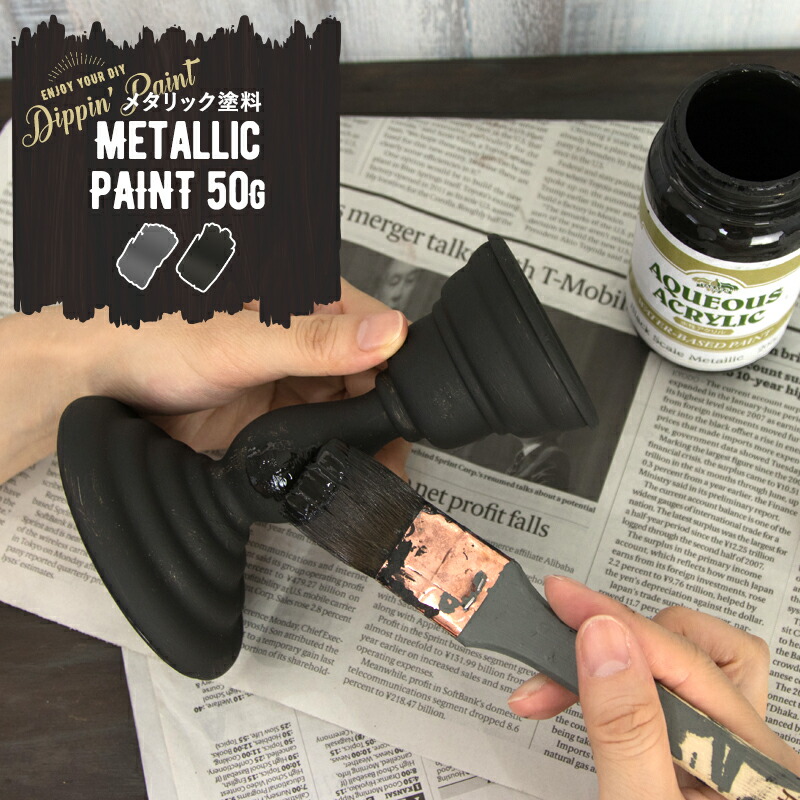 【新品未開封】ジャカード　アクリルペイント　メタリック　8本セット dpmtl0050_00.jpg