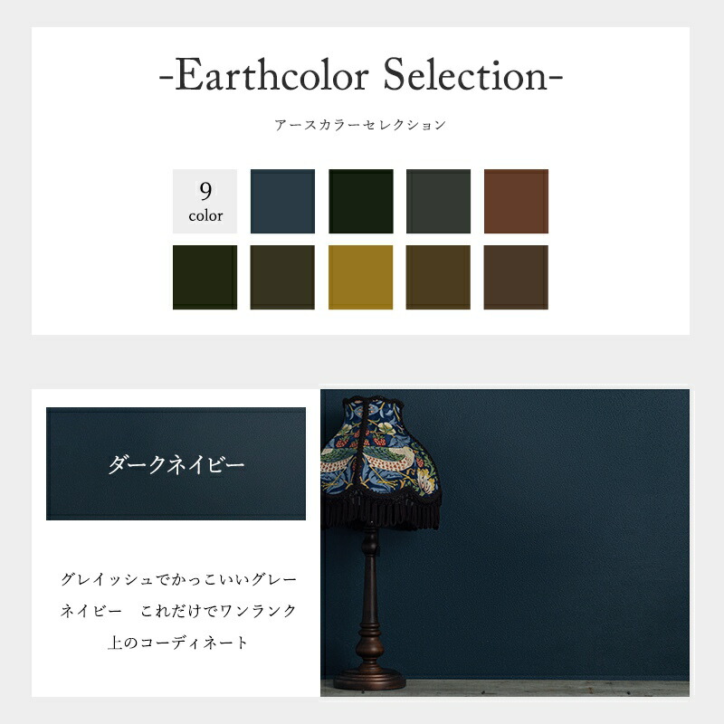 F 匂いがほとんどない おしゃれなカラーセレクション 伸びがよく塗りやすい おしゃれ 全品10 Offクーポン 時 4h限定p10倍 15日限定 ペンキ 水性塗料 ペンキ 壁紙の上から塗れる水性塗料 塗料 塗料缶 ペンキ 壁紙の上から塗れるペンキ 安心の日本製 壁 壁紙 壁紙の上 F 匂いがほとんどない おしゃれなカラーセレクション 伸びがよく塗りやすい おしゃれ 全品10 Offクーポン 時 4h限定p10倍 15日限定 ペンキ 水性塗料 ペンキ 壁紙の上から塗れる水性塗料 塗料 塗料缶 ペンキ 壁紙の上から塗れるペンキ 安心の日本製 壁 壁紙 壁紙の上
