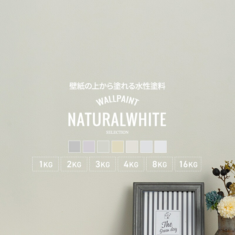 mw-nw_00.jpg