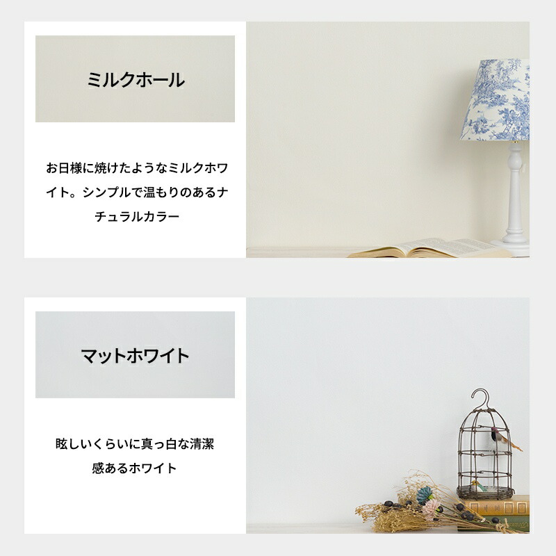 売り本物 全品ポイント10倍 1日限定 ペンキ 壁紙 水性塗料 壁紙の上に塗るペンキ 水性ペンキ ウォールペイント 壁紙の上から塗れるペンキ 壁 天井 マット 艶消し 塗料 おしゃれ クロス マットウォール ナチュラルホワイトシリーズ 8kg Jq オンラインストアショップ 売り本物 全品ポイント10倍 1日限定 ペンキ 壁紙 水性塗料 壁紙の上に塗るペンキ 水性ペンキ ウォールペイント 壁紙の上から塗れるペンキ 壁 天井 マット 艶消し 塗料 おしゃれ クロス マットウォール ナチュラルホワイトシリーズ 8kg Jq オンラインストアショップ