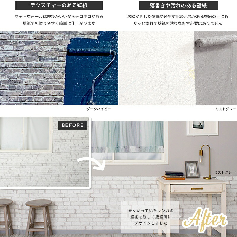 壁紙の上から塗れる水性塗料 ペンキ 18kg おしゃれなカラーセレクション 伸びがよく塗りやすい 天井 Diy 工具 匂いがほとんどない F 安心の日本製 全品p10倍 30日時 4時間限定 ペンキ 壁紙 水性塗料 壁紙の上に塗るペンキ 水性ペンキ ウォールペイント 壁紙の上から 壁紙の上から塗れる水性塗料 ペンキ 18kg おしゃれなカラーセレクション 伸びがよく塗りやすい 天井 Diy 工具 匂いがほとんどない F 安心の日本製 全品p10倍 30日時 4時間限定 ペンキ 壁紙 水性塗料 壁紙の上に塗るペンキ 水性ペンキ ウォールペイント 壁紙の上から