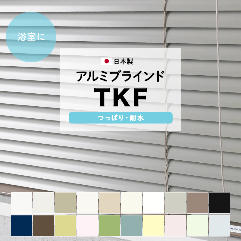 爽やかブルー＞ラフに描いた太いストライプ柄・透け感のある