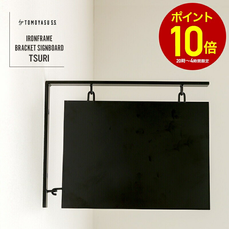 楽天市場】8％OFF!11/20~27☆看板 おしゃれ 壁 壁飾り 看板製作 店舗