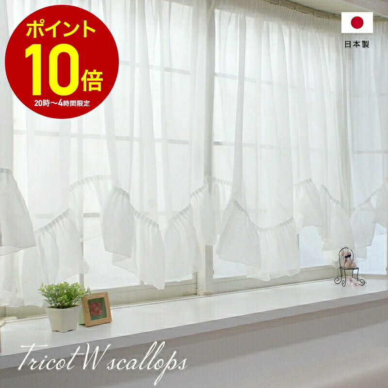 楽天市場】コードタイ 2個入りパック 出窓カーテン用 : カーテン専門店HANA