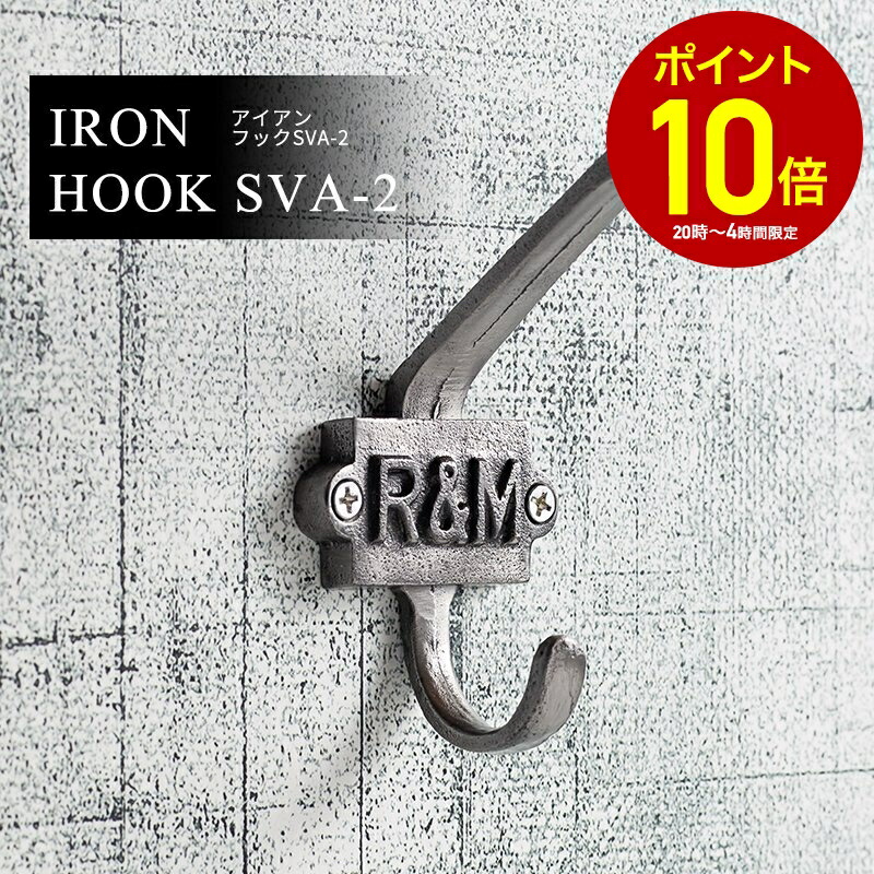 楽天市場】[全品10％OFF×5日限定クーポン+P10倍 5日20時〜4H]アイアン