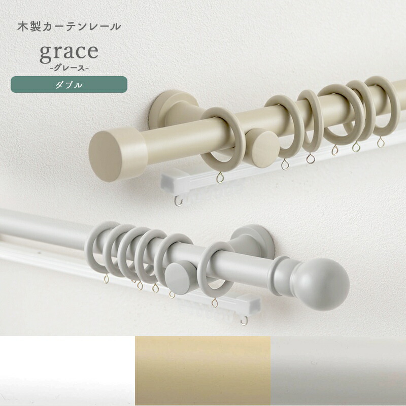 百貨店SALE制限事項 20％OFF!! 客体商いもの