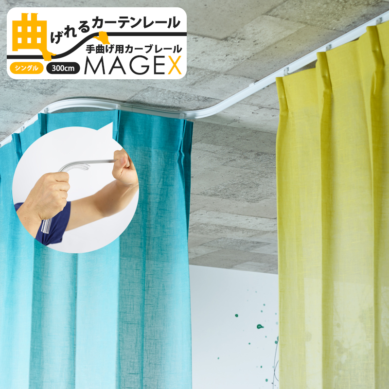 天井カーテンレールセット引き取り限定 51xxkGIqoWL._UF350,350_QL50_.jpg