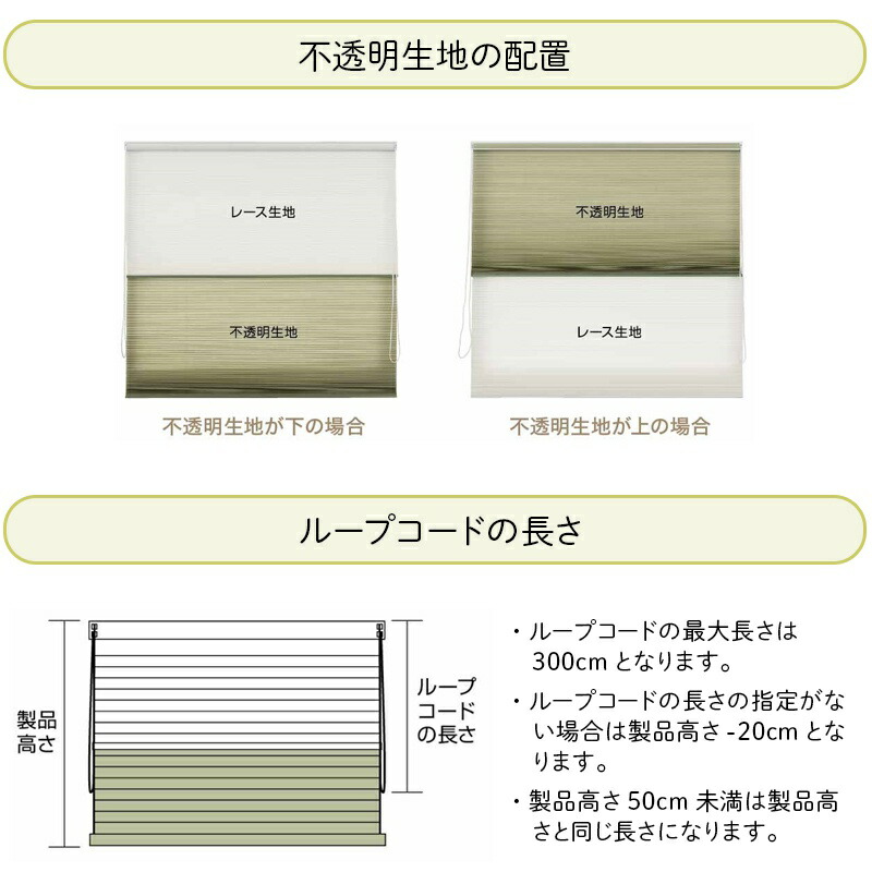 ハニカムシェード サイズオーダー ツイン遮光1級 幅61〜90cm×丈91〜120cm [直送品] JQ 