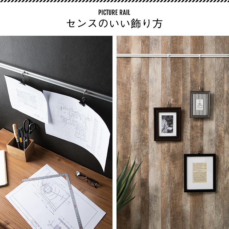 ルーミー17 セット カット料込 全品10 Off 15日限定クーポン ピクチャーレール 商用 4m ディスプレイ 天井付け カーテン ブラインド用アクセサリー インテリア 写真 パネル オシャレ ピクチャーレールセット 天井付け 壁付け 4m カット込み 壁付け 展示用