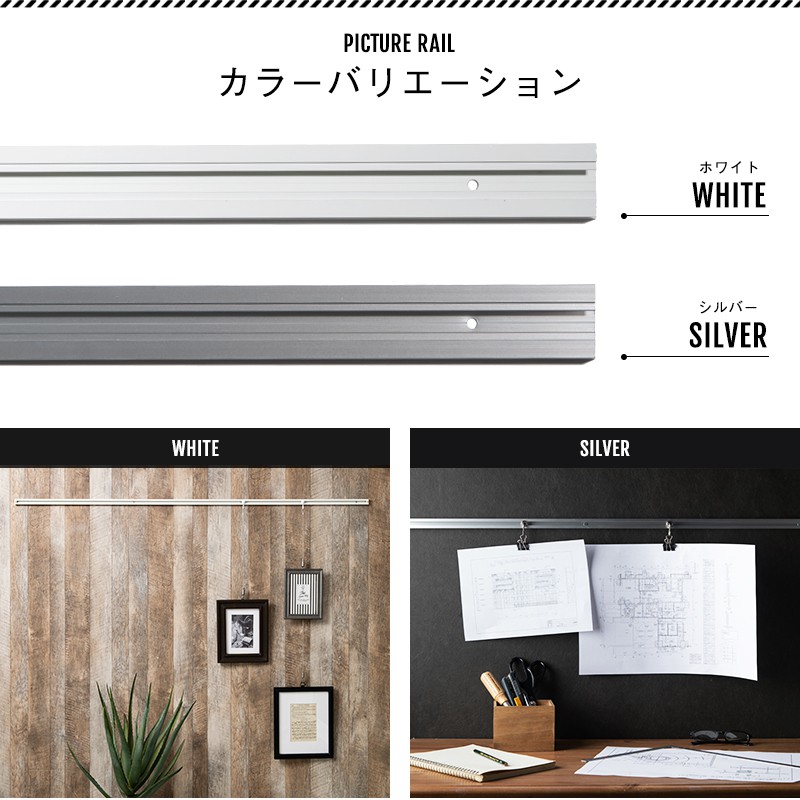 ルーミー17 セット カット料込 全品10 Off 15日限定クーポン ピクチャーレール 商用 4m ディスプレイ 天井付け カーテン ブラインド用アクセサリー インテリア 写真 パネル オシャレ ピクチャーレールセット 天井付け 壁付け 4m カット込み 壁付け 展示用