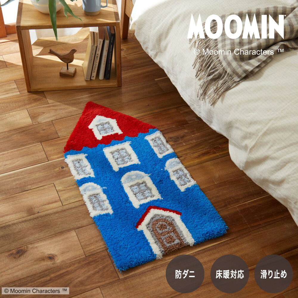 [全品10％OFF&times;25日限定クーポン+P10倍 25日20時～4H]ラグ カーペット ラグマット 40&times;85cm ムーミンハウスマット MOOMIN HOUSE mat おしゃれ 夏用 北欧 デザイン 柄 スミノエ ムーミン ブルー 防ダニ 床暖房ホットカーペット対応 滑り止め 直送品 JQ｜窓際貴族 mado
