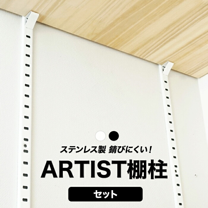 スマートボード 木工作セット 手作りキット 図工 棚 本立て