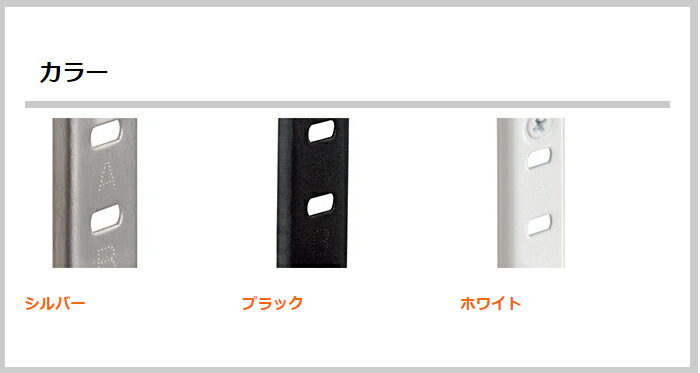 全品ポイント10倍 10日時 6h限定 棚柱セット ガチャレール ダボレール 棚受け おしゃれ 黒 白 ブラック ホワイト 本棚 Diy 賃貸 ガチャ柱 支柱レール ウォールシェルフ 楽天 Artist ステンレス棚柱セット Napierprison Com
