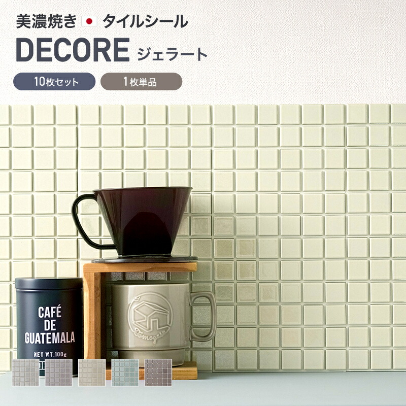 百貨店SALE押さえる 20％OFF!! 客体商いもの