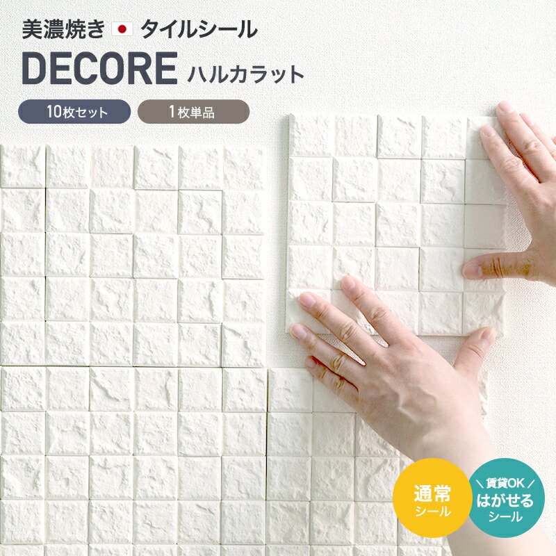 百貨店SALE押さえる 20％OFF!! 客体商いもの