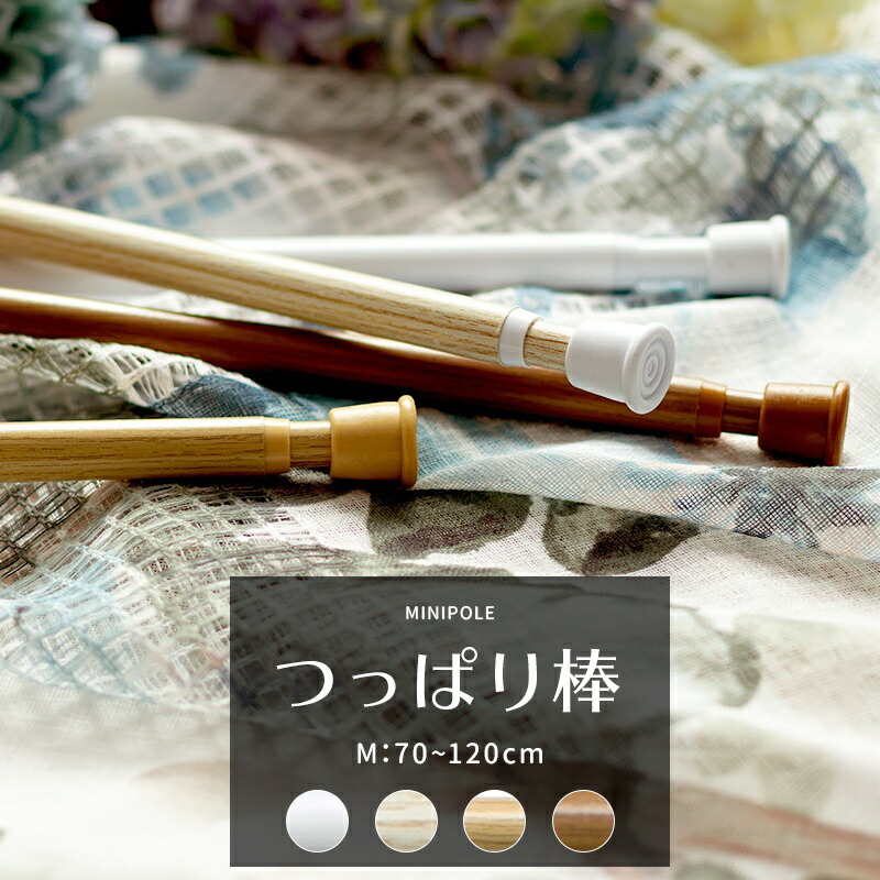 楽天市場】[全品P10倍×20日20時〜4時間限定]カフェカーテン レース