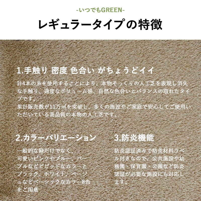 庭 ガーデン バルコニー サッカー 野球 ベランダ サンプル有 テラス Diy ガーデニング 農業 ロール 1 10m 1 10m ベランダ フットサル 屋上緑化 スポーツに 全品10 Off 25日限定クーポン 人工芝 30mm フットサル マット 業務用 水はけ リアル 室内 サンプル有 いつでも 庭 ガーデン バルコニー サッカー 野球 ベランダ サンプル有 テラス Diy ガーデニング 農業 ロール 1 10m 1 10m ベランダ フットサル 屋上緑化 スポーツに 全品10 Off 25日限定クーポン 人工芝 30mm フットサル マット 業務用 水はけ リアル 室内 サンプル有 いつでも
