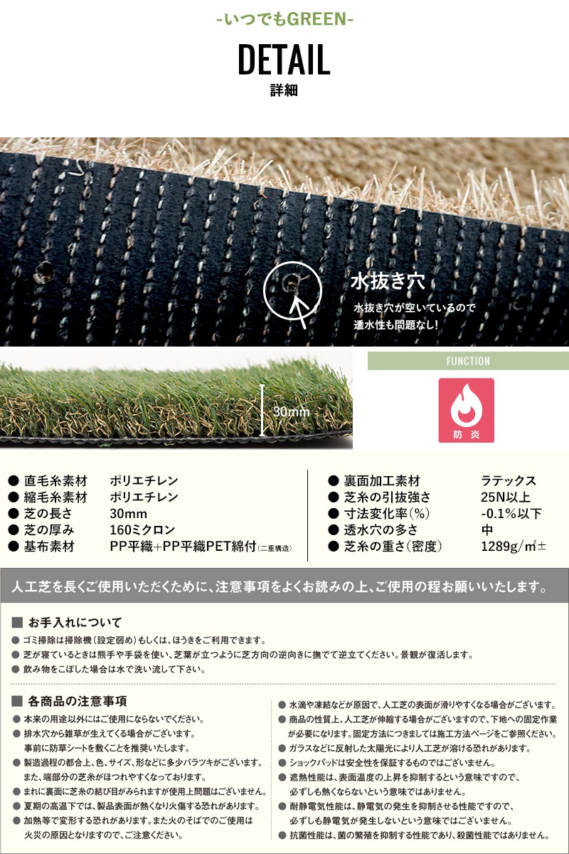 庭 ガーデン バルコニー サッカー 野球 ベランダ サンプル有 テラス Diy ガーデニング 農業 ロール 1 10m 1 10m ベランダ フットサル 屋上緑化 スポーツに 全品10 Off 25日限定クーポン 人工芝 30mm フットサル マット 業務用 水はけ リアル 室内 サンプル有 いつでも 庭 ガーデン バルコニー サッカー 野球 ベランダ サンプル有 テラス Diy ガーデニング 農業 ロール 1 10m 1 10m ベランダ フットサル 屋上緑化 スポーツに 全品10 Off 25日限定クーポン 人工芝 30mm フットサル マット 業務用 水はけ リアル 室内 サンプル有 いつでも
