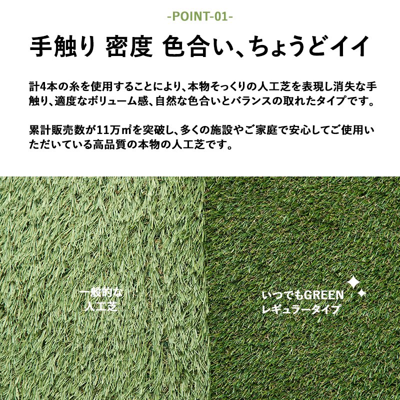 庭 ガーデン バルコニー サッカー 野球 ベランダ サンプル有 テラス Diy ガーデニング 農業 ロール 1 10m 1 10m ベランダ フットサル 屋上緑化 スポーツに 全品10 Off 25日限定クーポン 人工芝 30mm フットサル マット 業務用 水はけ リアル 室内 サンプル有 いつでも 庭 ガーデン バルコニー サッカー 野球 ベランダ サンプル有 テラス Diy ガーデニング 農業 ロール 1 10m 1 10m ベランダ フットサル 屋上緑化 スポーツに 全品10 Off 25日限定クーポン 人工芝 30mm フットサル マット 業務用 水はけ リアル 室内 サンプル有 いつでも
