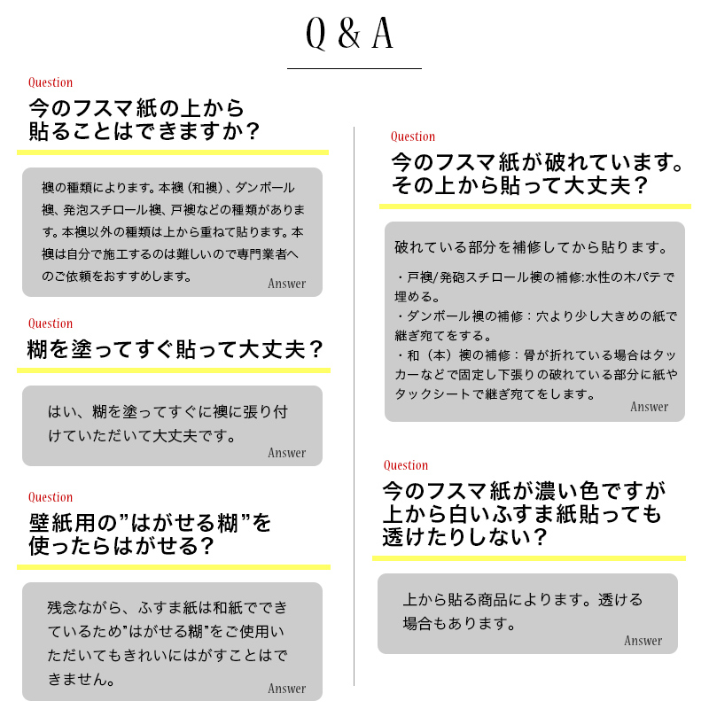 要点10倍増 30時日序で 4h減す ふすま懐紙 襖紙 洋風 モダン 格好いい 諧調 北欧 佳麗 ふすま に貼れる 壁紙 Diy 張り替え メイルオーダー 収納家具 友安仕立て上げる居所 Plune Mode プルーンファッション 幅110 主任者さ0cm Restaurant Valentino De