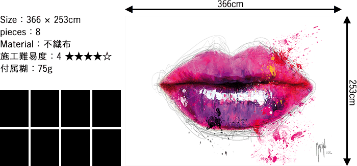 壁紙 輸入壁紙 不織布 フリース イギリスブランド 1wall Nw8p Lips 001 Colors Of Kiss 粉のり付き インポート壁紙 デザイン おしゃれ 輸入 海外 クロス Diy リフォーム 撮影 背景 背景紙 店舗 装飾 インテリア 内装 友安製作所 Gulbaan Com