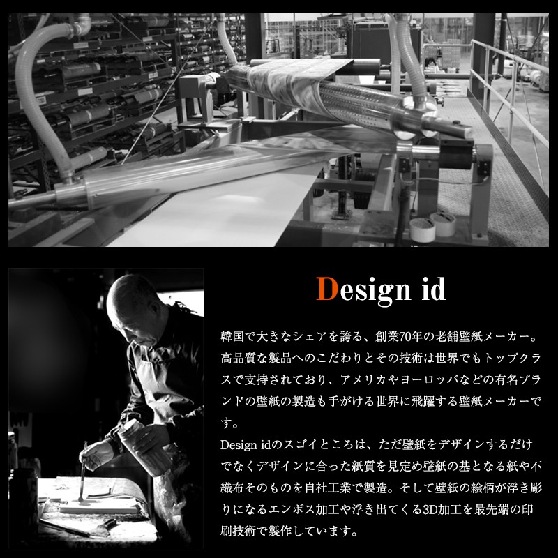 楽天市場 輸入壁紙 壁紙 クロス おしゃれ アンティーク はがせる Design Id フリース レンガ アンティーク レトロ インダストリアルカルトナージュ Diy 補修 店舗 内装 リビング トイレ 玄関 リフォーム 撮影用 ウォールペーパー Wallpaper 1ロール ワインボックス