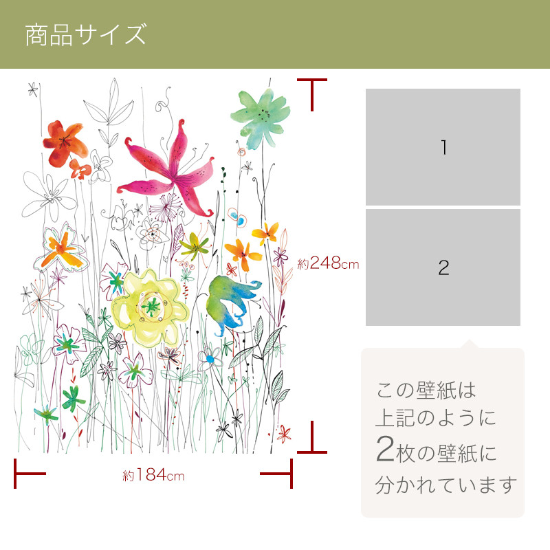 売れ筋 壁紙 のりなし クロス 輸入壁紙 不織布 フリース はがせる 店舗 内装 ドイツ製 北欧 草木 花柄 自然 Joli ジョリ Xxl2 022 友安製作所w 半額品 Www Formebikes Co Uk