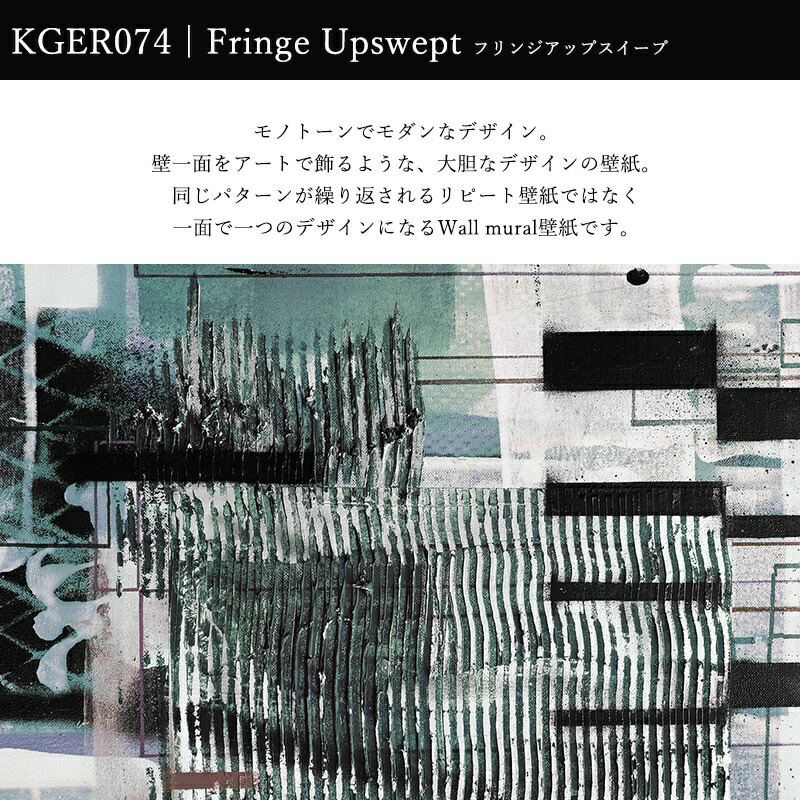 最先端 楽天市場 壁紙 クロス 輸入壁紙 インポート壁紙 おしゃれ はがせる 張り替え 補修 のり付き だまし絵 Wallpaper コマー Fringe Upswept フリンジアップスイープ Prh 0864 カーテン インテリア Diy 窓際貴族 豪華 Spandan Co