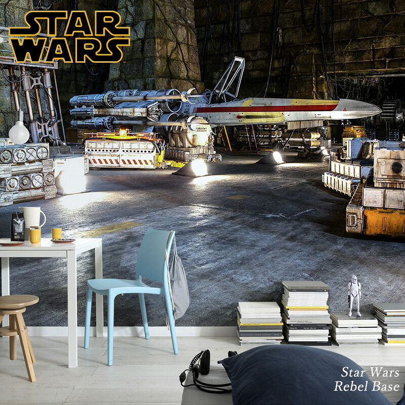 壁紙 輸入壁紙 インポート壁紙 スターウォーズ starwars STARWARS 粉のり付 おしゃれ クロス 紙 ドイツ製 店舗 内装 撮影用 補修 リビング トイレ 玄関 模様替え リフォーム ウォールペーパー コマー [STAR WARS Rebel Base] 8-4000 友安製作所 C-F-1｜窓際貴族 mado