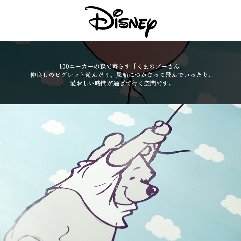 全日本送料無料 壁紙 輸入壁紙 インポート壁紙 ディズニー Disney Disney プーさん 粉のり付 紙 クロス ドイツ製 店舗 内装 補修 リビング トイレ 玄関 リフォーム ウォールペーパー コマー Winnie Pooh Piglet 4 4025 友安製作所w オープニング大放出セール Gonzaga