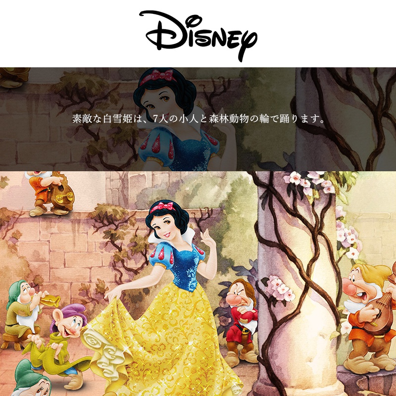 激安通販の 即納可 ディズニー好きにはたまらない 日本では当社でしか買えないdisneyのドイツ製壁紙です 正規輸入品ですのでご安心ください 壁紙 クロス 輸入壁紙 インポート壁紙 ディズニー Disney おしゃれ はがせる 張り替え 補修 のり付き だまし絵 Wallpaper