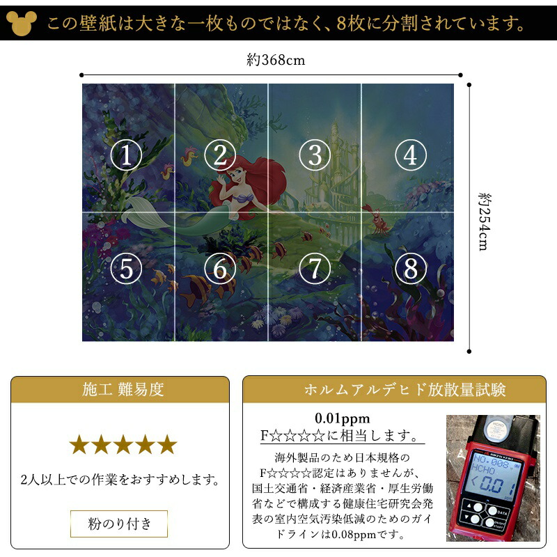 正規品 インポート壁紙 Disney クロス おしゃれ 壁紙 ネット スタイルダート 補修 ディズニー 倉庫 輸入壁紙 はがせる 張り替え のり付き だまし絵 Wallpaper コマー Ariels Castle アリエルの城 8 4021 カーテン カーテンレール 窓際貴族 即納可 ディズニー好き 正規品 インポート壁紙 Disney クロス おしゃれ 壁紙 ネット スタイルダート 補修 ディズニー 倉庫 輸入壁紙 はがせる 張り替え のり付き だまし絵 Wallpaper コマー Ariels Castle アリエルの城 8 4021 カーテン カーテンレール 窓際貴族 即納可 ディズニー好き