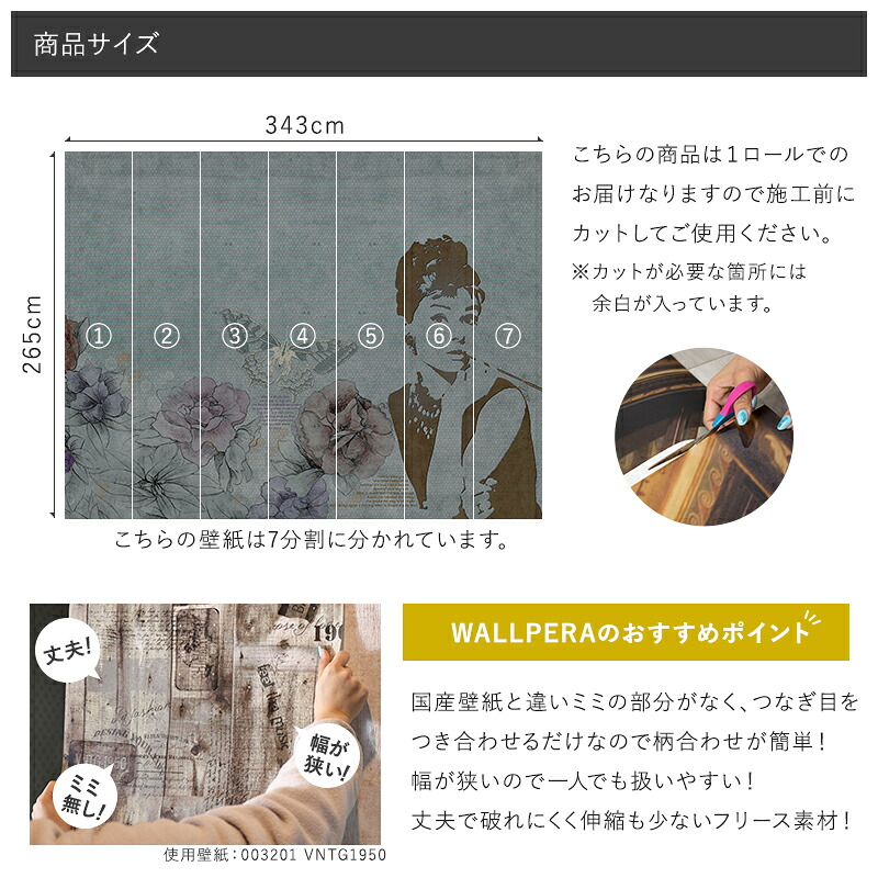 Audrey S カーテンレール クロス 60 001 Wallpera 日よけ インポート壁紙 即納可 カーテン のりなし 窓際貴族 おしゃれ ウォールペラ オードリーズガーデン リノベージョン Garden 内装 Diy 店舗 オードリーヘップバーン 不織布 撮影 1000円クーポン配布 Audrey S カーテンレール クロス 60 001 Wallpera 日よけ インポート壁紙 即納可 カーテン のりなし 窓際貴族 おしゃれ ウォールペラ オードリーズガーデン リノベージョン Garden 内装 Diy 店舗 オードリーヘップバーン 不織布 撮影 1000円クーポン配布