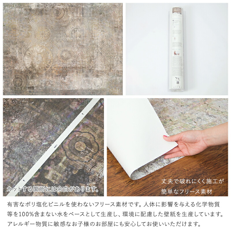 輸入壁紙 ヒッタイト おしゃれ 壁紙 日よけ 工場 床材 クロス ビニールシート 不織布 デスクマット Wallpera 北欧 不織布 1623 001 Hittite ヒッタイト 友安製作所 カーテン カーテンレール 窓際貴族ウォールペラ トルコ製 インポート壁紙 フリース素材 おしゃれ のり 輸入壁紙 ヒッタイト おしゃれ 壁紙 日よけ 工場 床材 クロス ビニールシート 不織布 デスクマット Wallpera 北欧 不織布 1623 001 Hittite ヒッタイト 友安製作所 カーテン カーテンレール 窓際貴族ウォールペラ トルコ製 インポート壁紙 フリース素材 おしゃれ のり