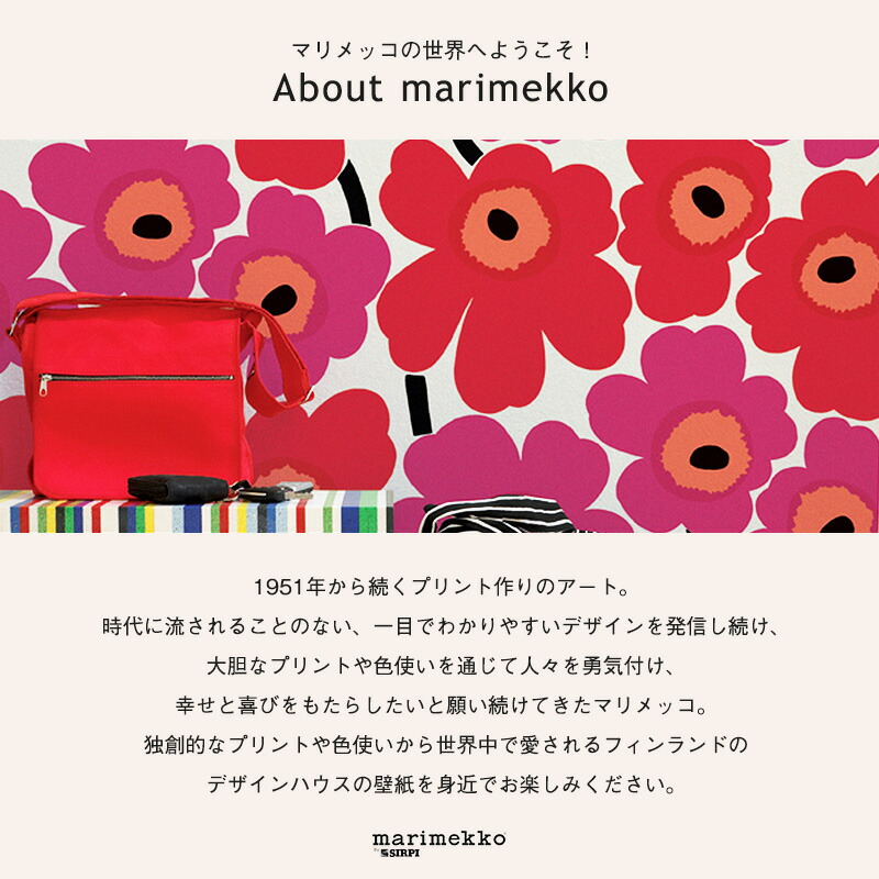 壁紙 マリメッコ パターン個性選択 Marimekko 幾何知識 ドット オートモービル レトロ 1渦巻 フリース壁紙 はがせる壁紙 北欧 フィンランド カルトナージュ Diy 補綴 輸入壁紙 クロス バス発着場 インテリアデコレーション リビング 室内便器 入り リフォーム 撮る役割