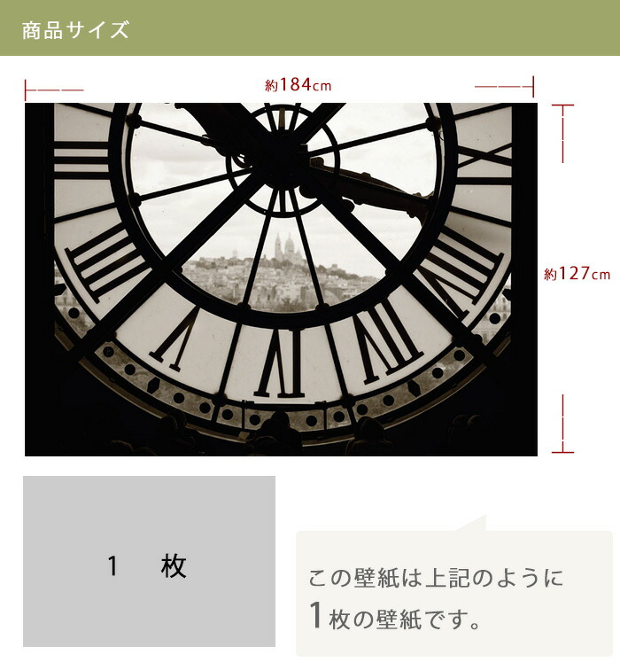 即発送可能 壁紙 のりなし のり付き クロス 輸入壁紙 紙 店舗 内装 撮影 ドイツ製 時計 フランス オルセー美術館 時計台 パリ 景色 風景 Moments モーメンツ 瞬間 1 609 友安製作所w 魅了 Formebikes Co Uk