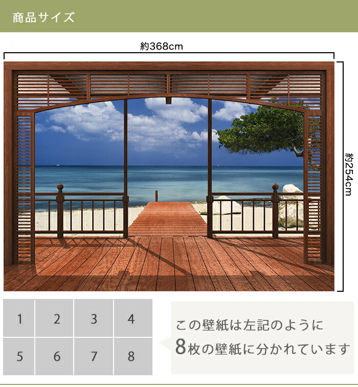 新品即決 壁紙 のりなし のり付き クロス 輸入壁紙 紙 店舗 内装 撮影 ドイツ製 海 砂浜 白浜 自然 景色 風景 自然 El Paradiso エル パラディソ 8 101 友安製作所w 超目玉 Formebikes Co Uk