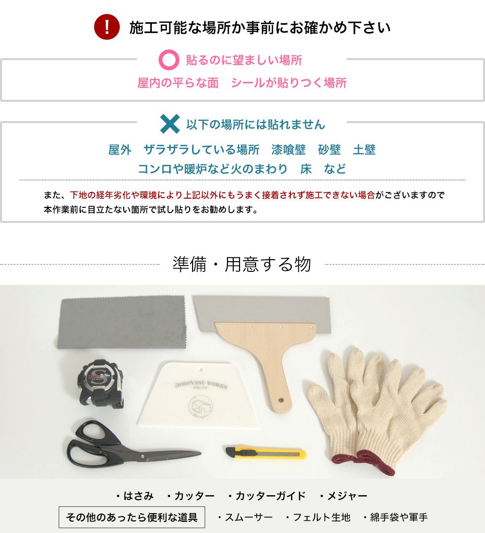 壁紙 はがせる 壁紙シールタイプ 無地 しっくい 1ロール 5m 賃貸 おしゃれ 壁紙シート 漆喰壁紙シール 貼ってはがせる漆喰粘着シート ピタットシックイ Butlerchimneys Com