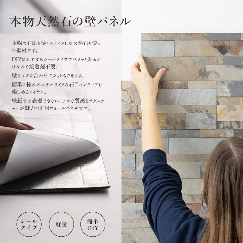 新しいスタイル衝撃価格 内装 壁材 デコストーン パネル 木材 建築資材 設備 10 Off 壁 おしゃれ 隠し タイル 貼れるシール 石目 Diy 壁 インテリア タイル Diy 石貼り おしゃれ 凸凹 おしゃれ 壁板 ウォールパネル 壁面 傷 隠し 簡単 友安製作所 あす楽 デコ 新しいスタイル衝撃価格 内装 壁材 デコストーン パネル 木材 建築資材 設備 10 Off 壁 おしゃれ 隠し タイル 貼れるシール 石目 Diy 壁 インテリア タイル Diy 石貼り おしゃれ 凸凹 おしゃれ 壁板 ウォールパネル 壁面 傷 隠し 簡単 友安製作所 あす楽 デコ
