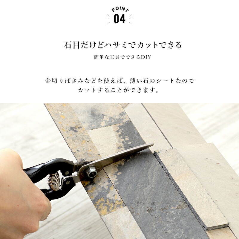壁 パネル 内装 デコストーン スレート 簡単 壁板 壁面 あす楽 石貼り 凸凹 インテリア Diy 石目 壁材 傷 おしゃれ タイル 友安製作所 1箱10枚入 貼れるシール ウォールパネル Csz 隠し